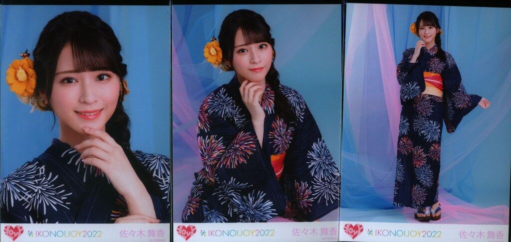 LOVE IKONOIJOY2022 佐々木舞香 浴衣2022 3種コンプ - メルカリ