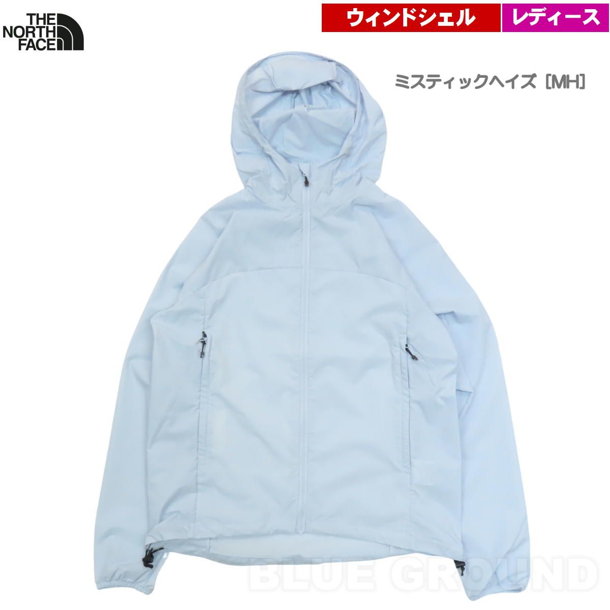 ザ・ノース・フェイス / スワローテイルフーディ レディース 