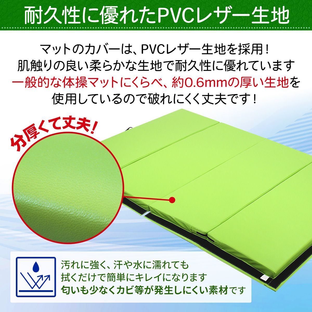 家庭用