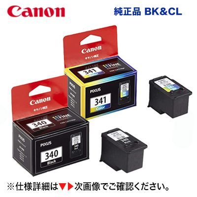 キヤノン  BC-340 + BC-341 (標準容量) 純正インクセット (TS5130S， TS5130， MG4230， MG4130， MG3630， MG3530， MG3230， MG3130， MG2130， MX523， MX513 対応）