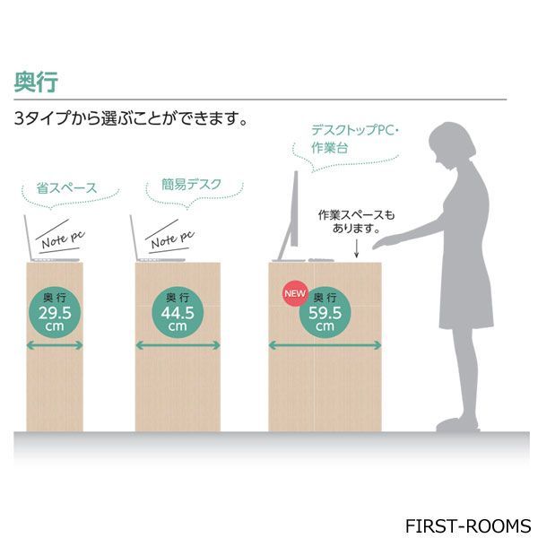 奥行き29.5 高さ49.2ｃｍ