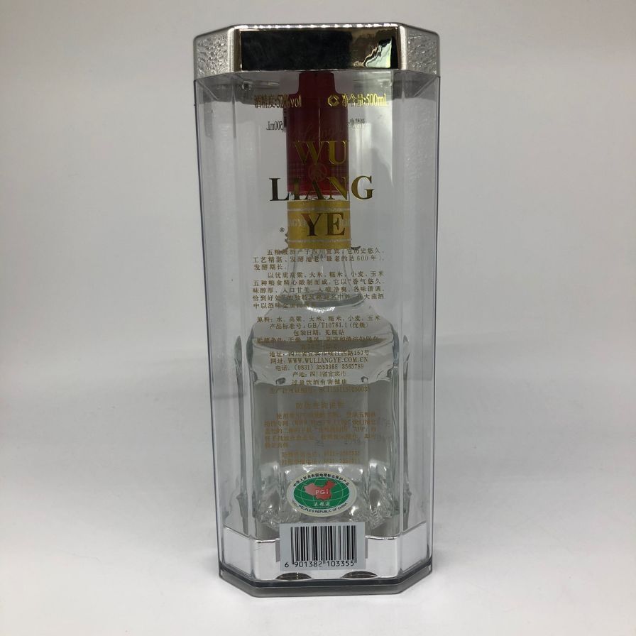 五稜液 500ml 52度 透明ケース・袋付き 五稜液 500ml 52度 透明ケース・袋付き 五粮液 (ごりょうえき