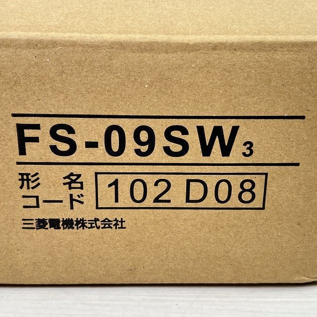 FS-09SW3 3相用コントロールボックス 産業用送風機部材 ※説明書なし