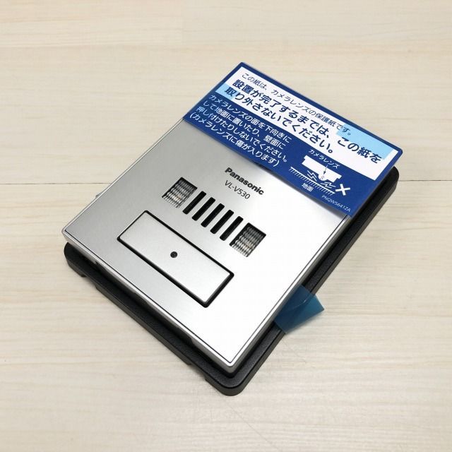 VL-SE50KP テレビドアホン 電源コード式 パナソニック(Panasonic) 【未