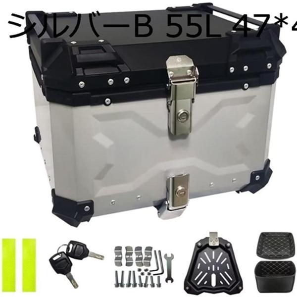 バイク用リアボックス バイクトップケース