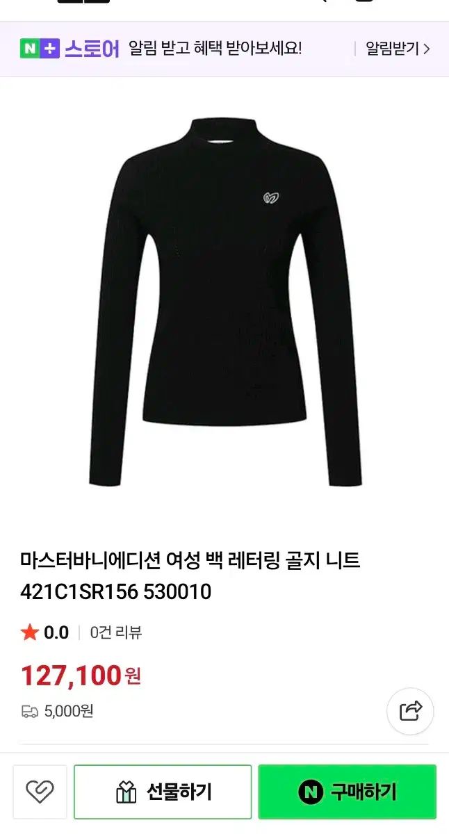 マスターバニーエディション レディース バッグ レタリング リブ ニット