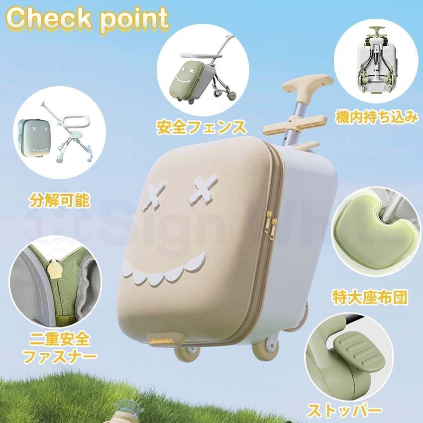 乗れる 子供