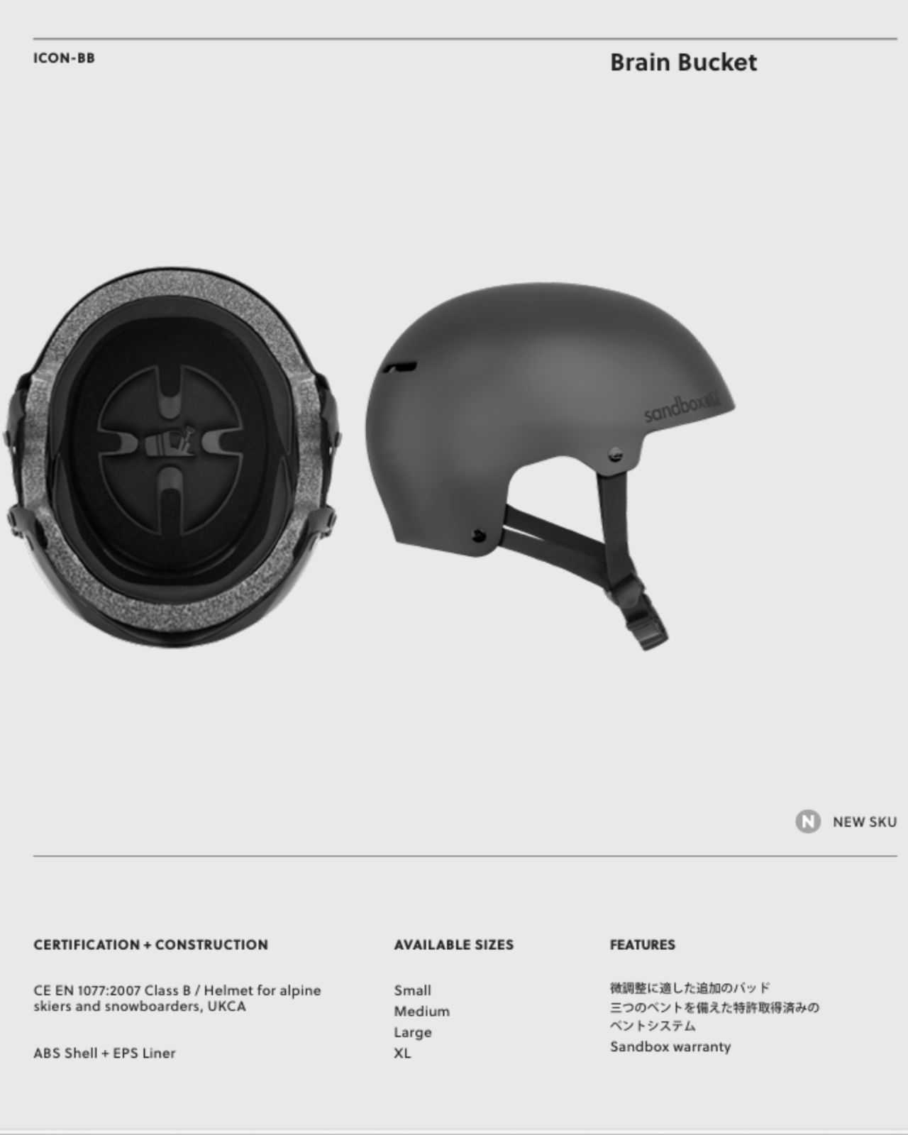 sandbox ブラック ヘルメット 楽天市場】送料無料 ヘルメット sandbox サンドボックス CLASSIC