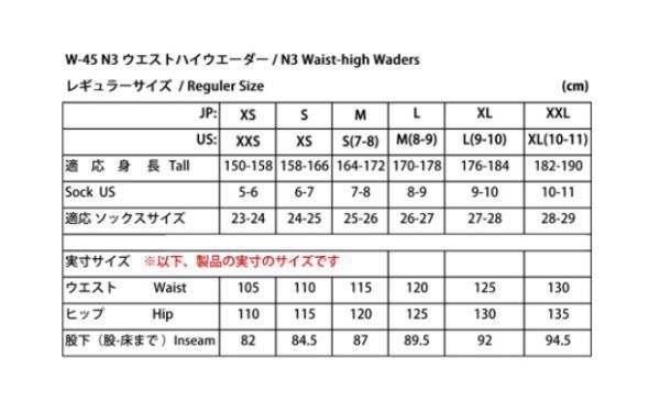 リトルプレゼンツ W-45