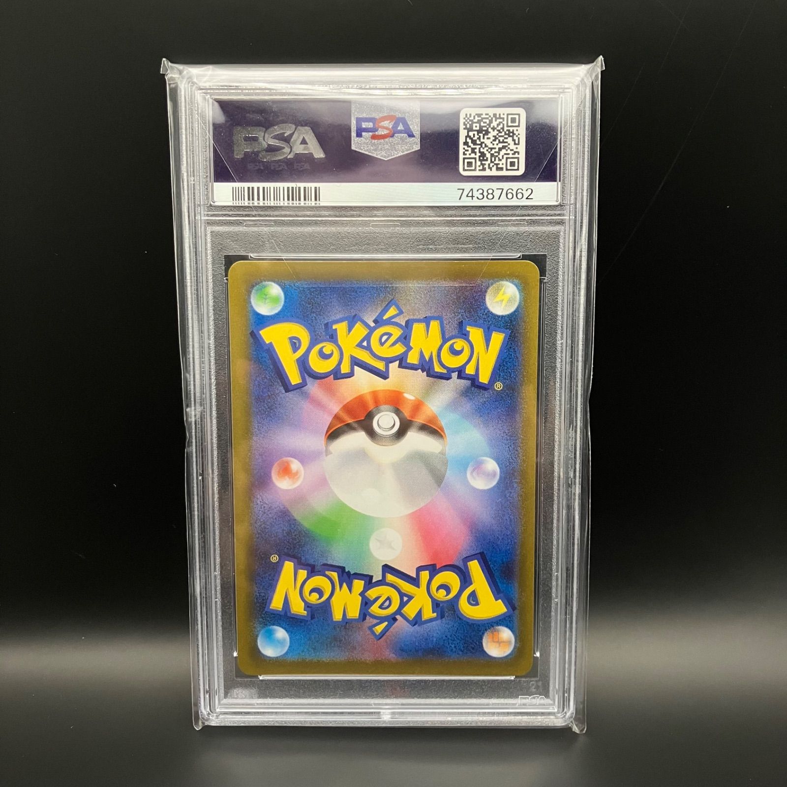 ポケモンカード ミモザ SR PSA9 - メルカリ