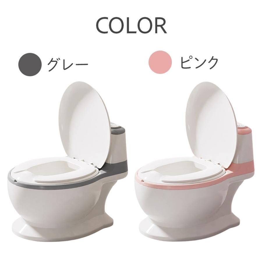 おまる出品 オマル トイレ型 洋式 トイトレ 便座 トイレトレーニング おまる