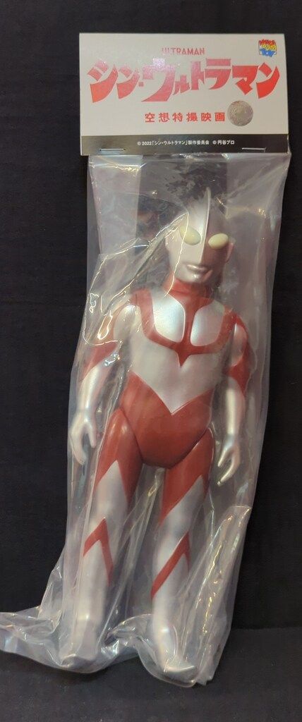MEDICOM TOY 空想特撮映画 ウルトラマン シン ウルトラマン版 銀塗装Ver