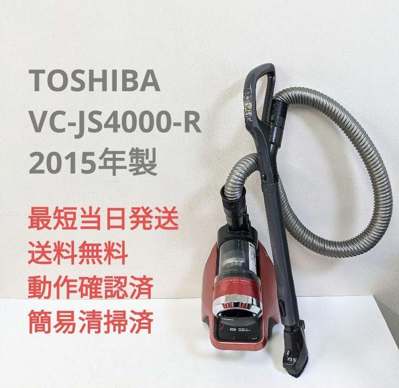 パワーヘッドTOSHIBA 掃除機 トルネオVコンパクト VC-JS5000(R) 未使用品