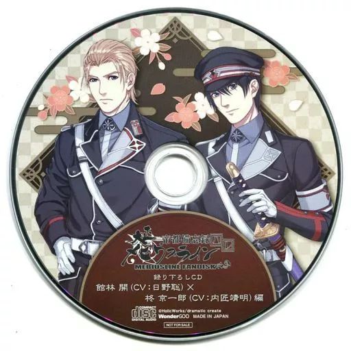 Amazon.co.jp: 大正メビウスライン帝都備忘録ハレ - PSVita : ゲーム