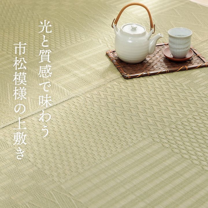 255×340cm 団地間6畳