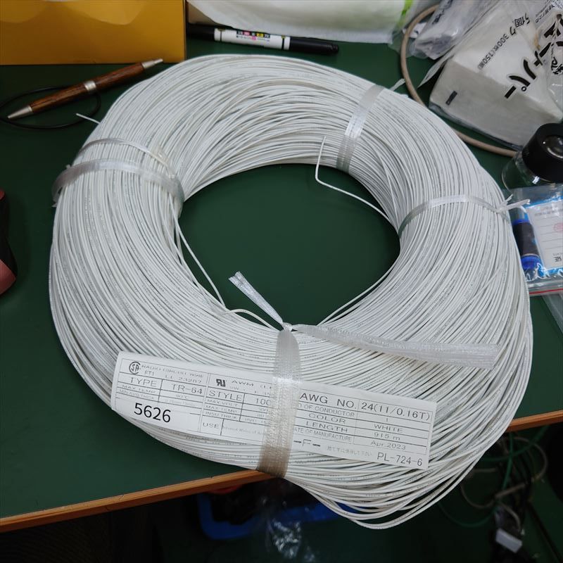 UL1007電線，AWG24，白，共和，915m