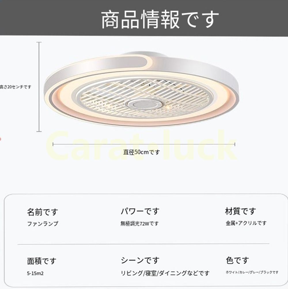 天井照明 シーリングファン