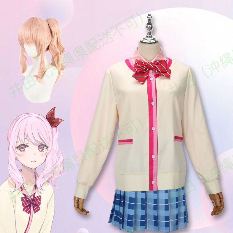 新品未使用】暁山瑞希 コスプレ衣装 日常服 ウィッグ付き プロジェクトセカイ カラフルステージ！ プロセカ 25 時、ナイトコードで。 暁山瑞希  Cosplay コスプレ クリスマス ハロウィン 演出服 学園祭仮装 舞台装 - メルカリ