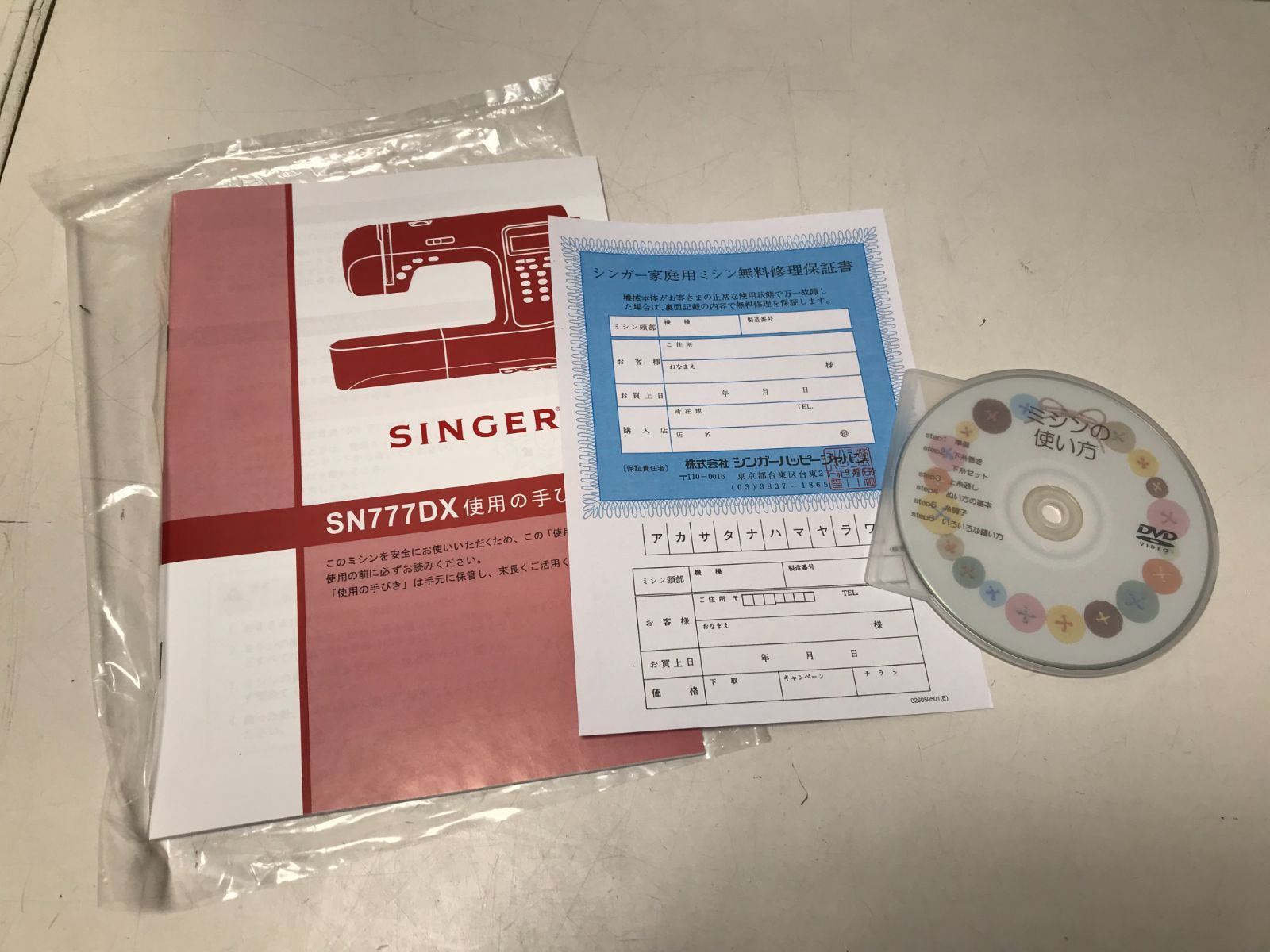SN777DX コンピュータ