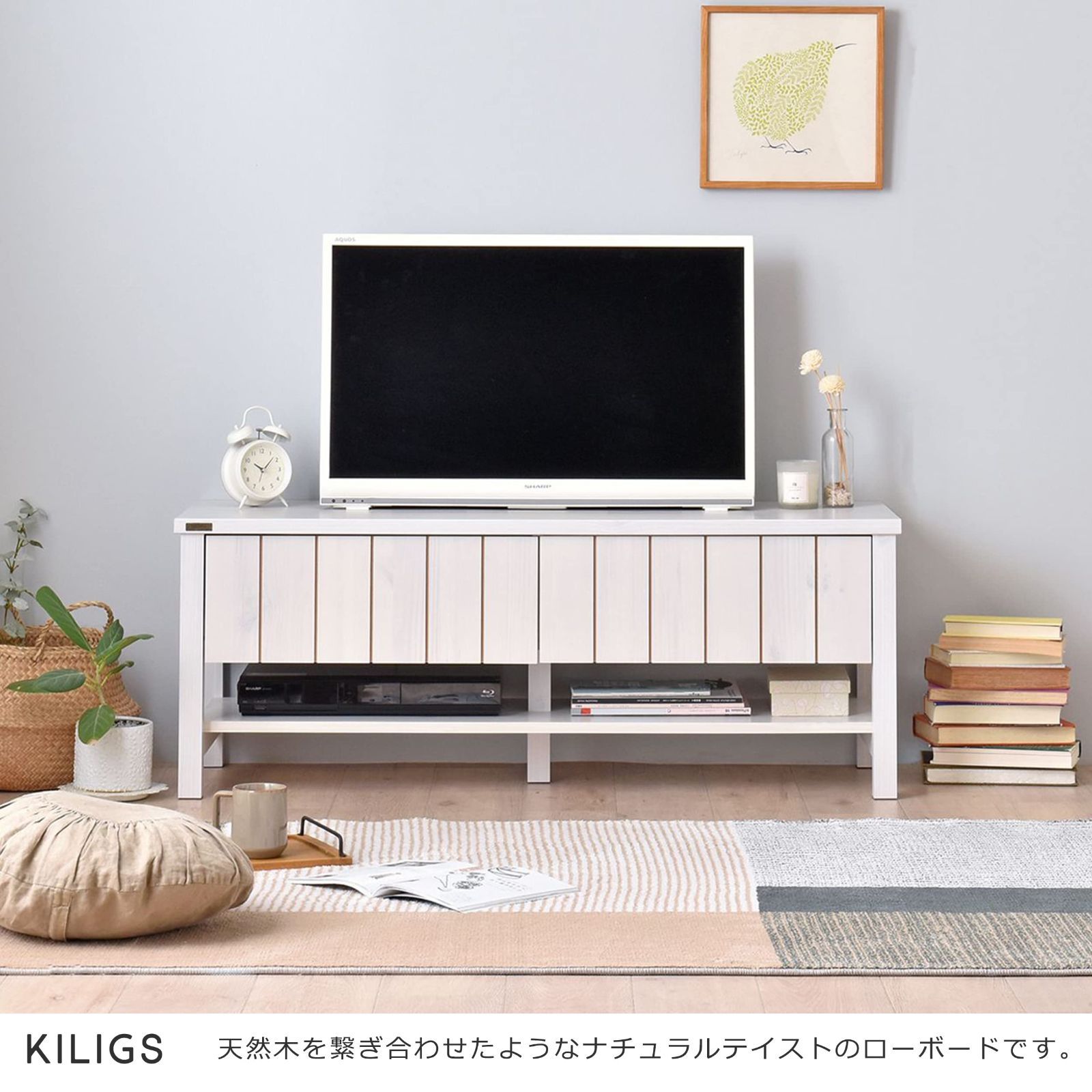 在庫処分】ローボード 幅118cm テレビ台 奥行41cm 高さ45cm KILIGS