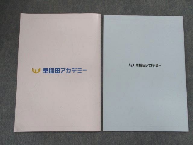 TE82-006 早稲田アカデミー 開成受験生のための2週間で完成！算数の攻略 ランダム100選Lite/Plus 2021 計2冊 m2D -  メルカリ