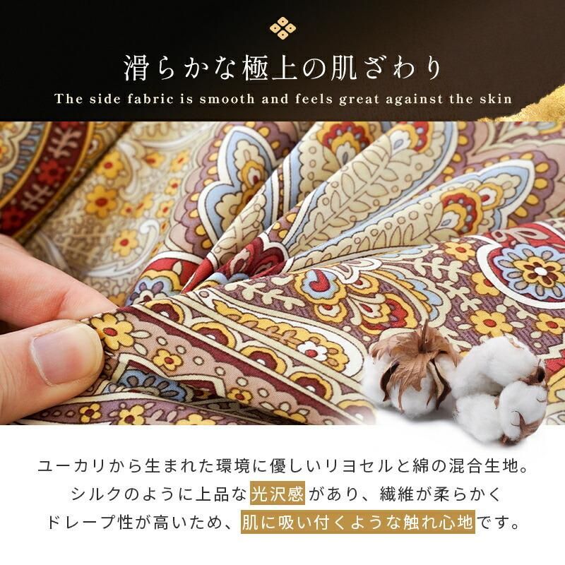 完全立体キルト羽毛布団 ダブルロング