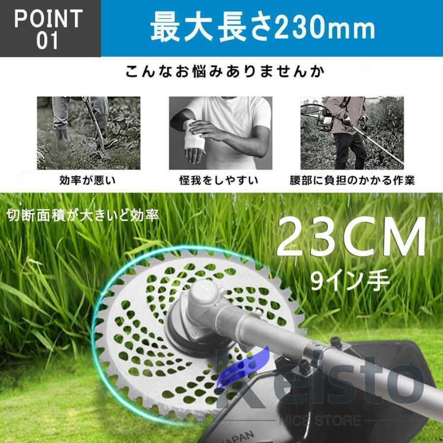 多機能