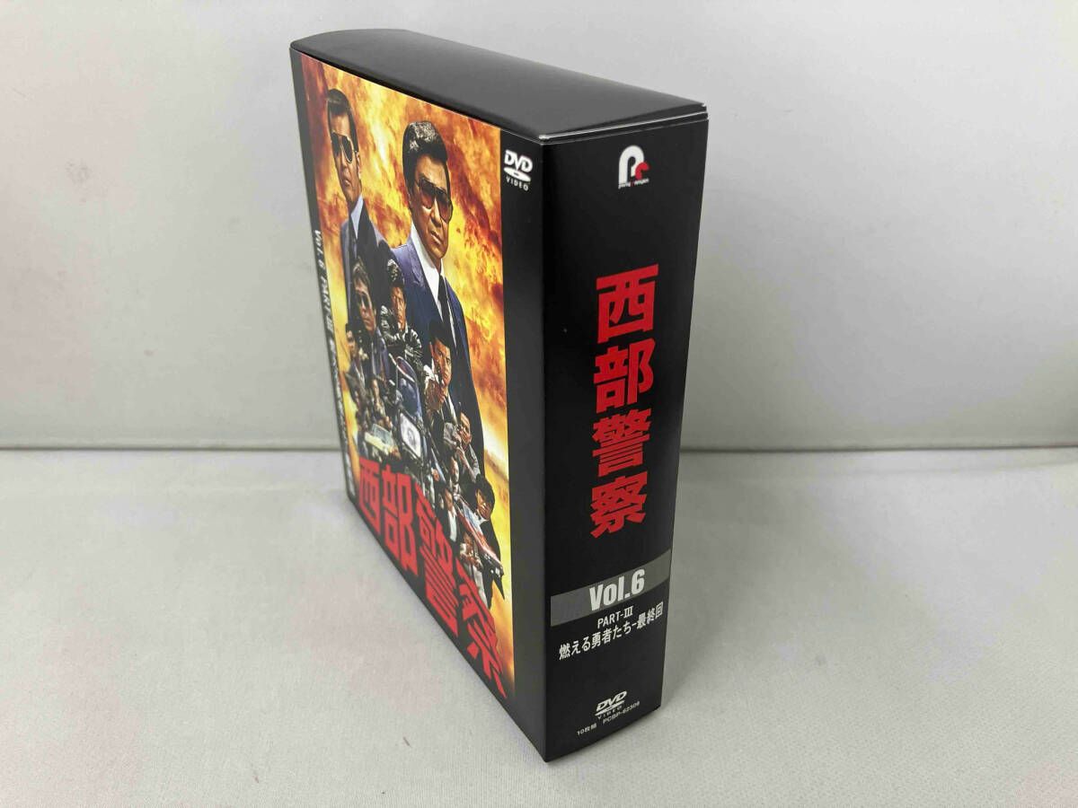 DVD 西部警察 40th Anniversary Vol.6 - メルカリ