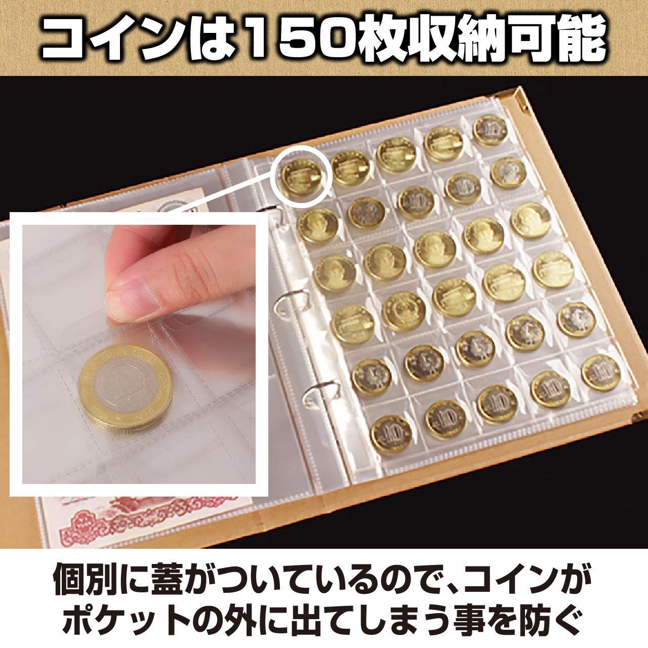 コレクションケース 硬貨 お札 お金 古銭 収集 HAMILO コイン 保管 紙幣 整理 (1冊) - メルカリ