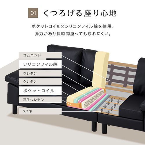 3人掛けカウチソファ