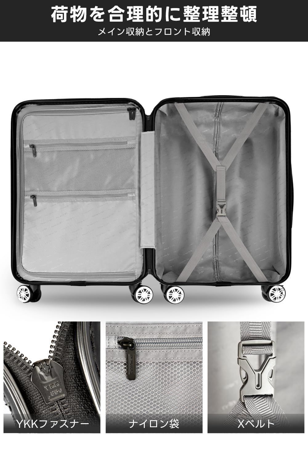 Trip スーツケース