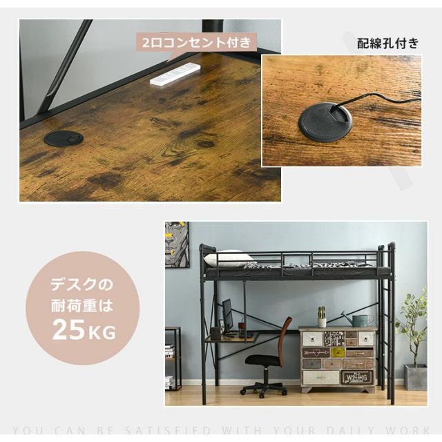 子供ベッド スチール