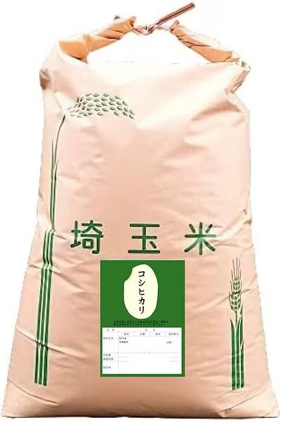 玄米30kg】令和6年産新米 産地直送！ 埼玉県産 コシヒカリ 玄米 30kg (1袋) エコな米袋梱包でお届け おいしいお米 - メルカリ