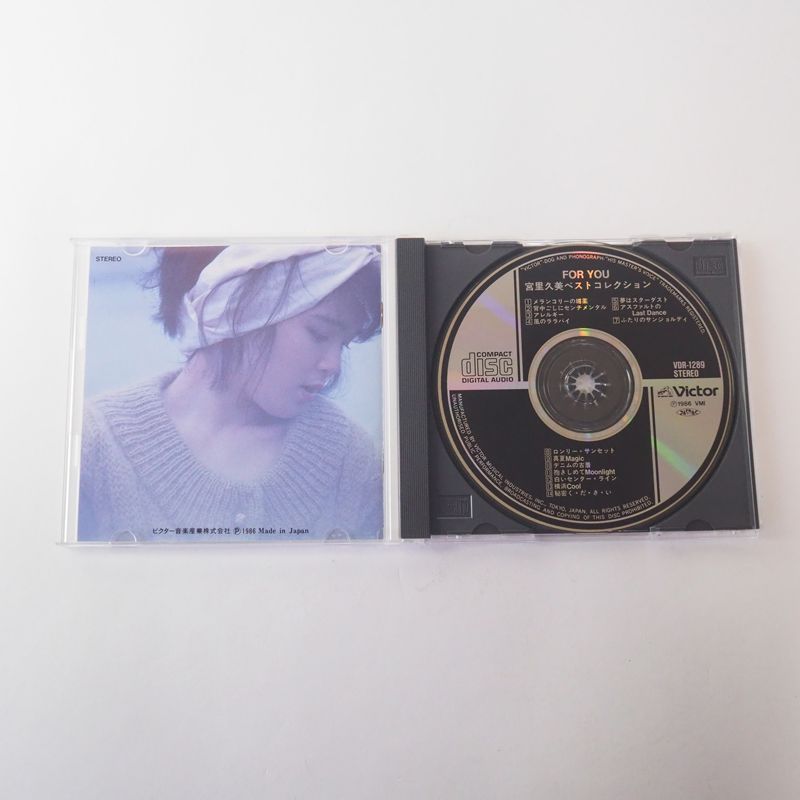宮里久美 CD ベストコレクション~For You