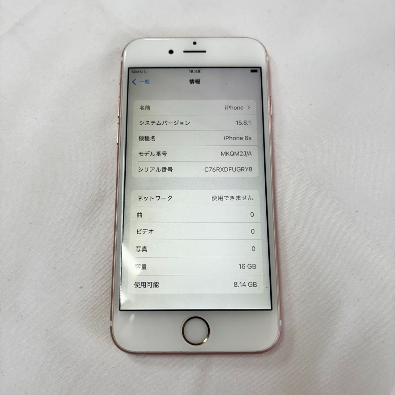 美品♡☆iPhone6s メルカリ