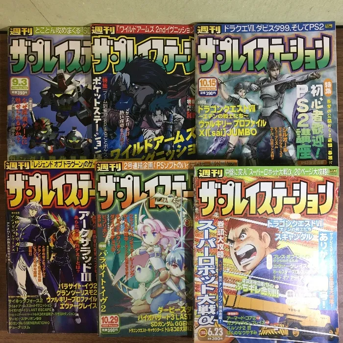 2026年最新】パラサイトイヴ dvdの人気アイテム - メルカリ