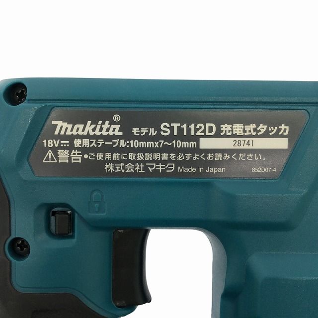ステープル幅RT線10mm 長さ7～10mm