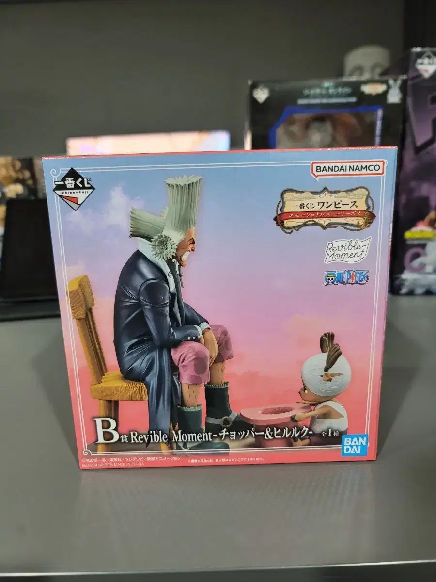 ONE PIECE ワンピース 一番くじ トニートニー チョッパー ＆ ヒルルク