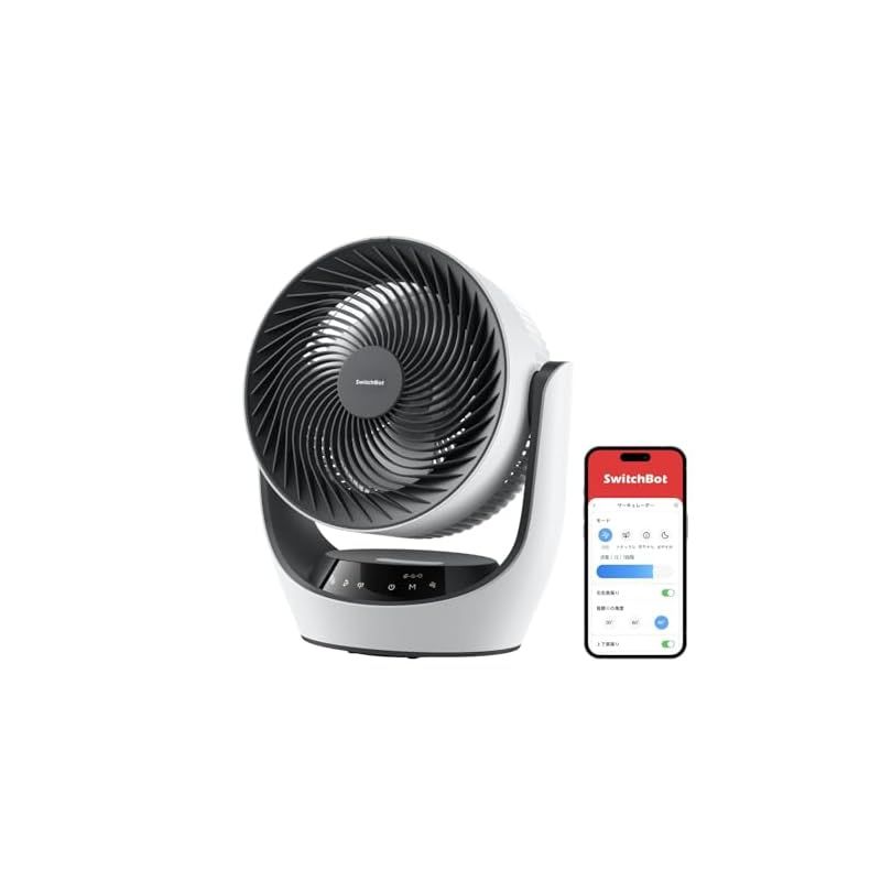 節電対策】SwitchBot サーキュレーター 静音 首振り Alexa