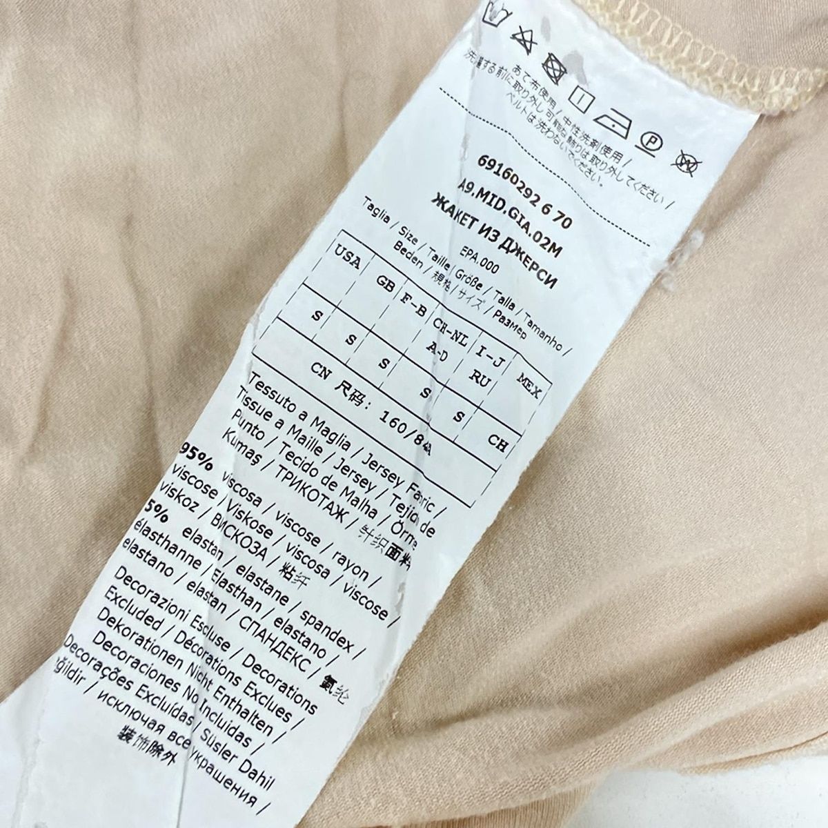 存在感のある Max Mara STUDIO マックスマーラスタジオ カーディガン サイズS レディース - ベージュ 長袖|ロング丈|ベルト付き 格安