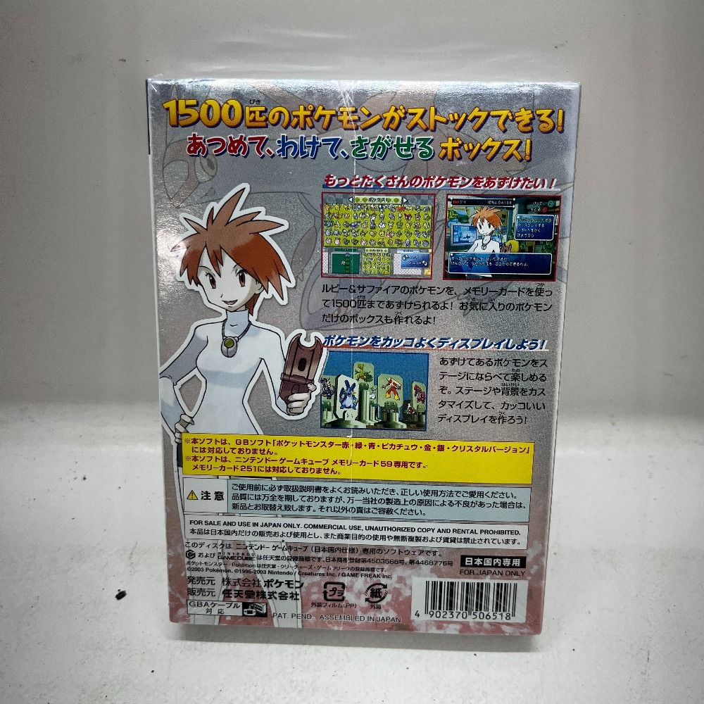箱説なし※】ポケットモンスター(金) （ゲームボーイ