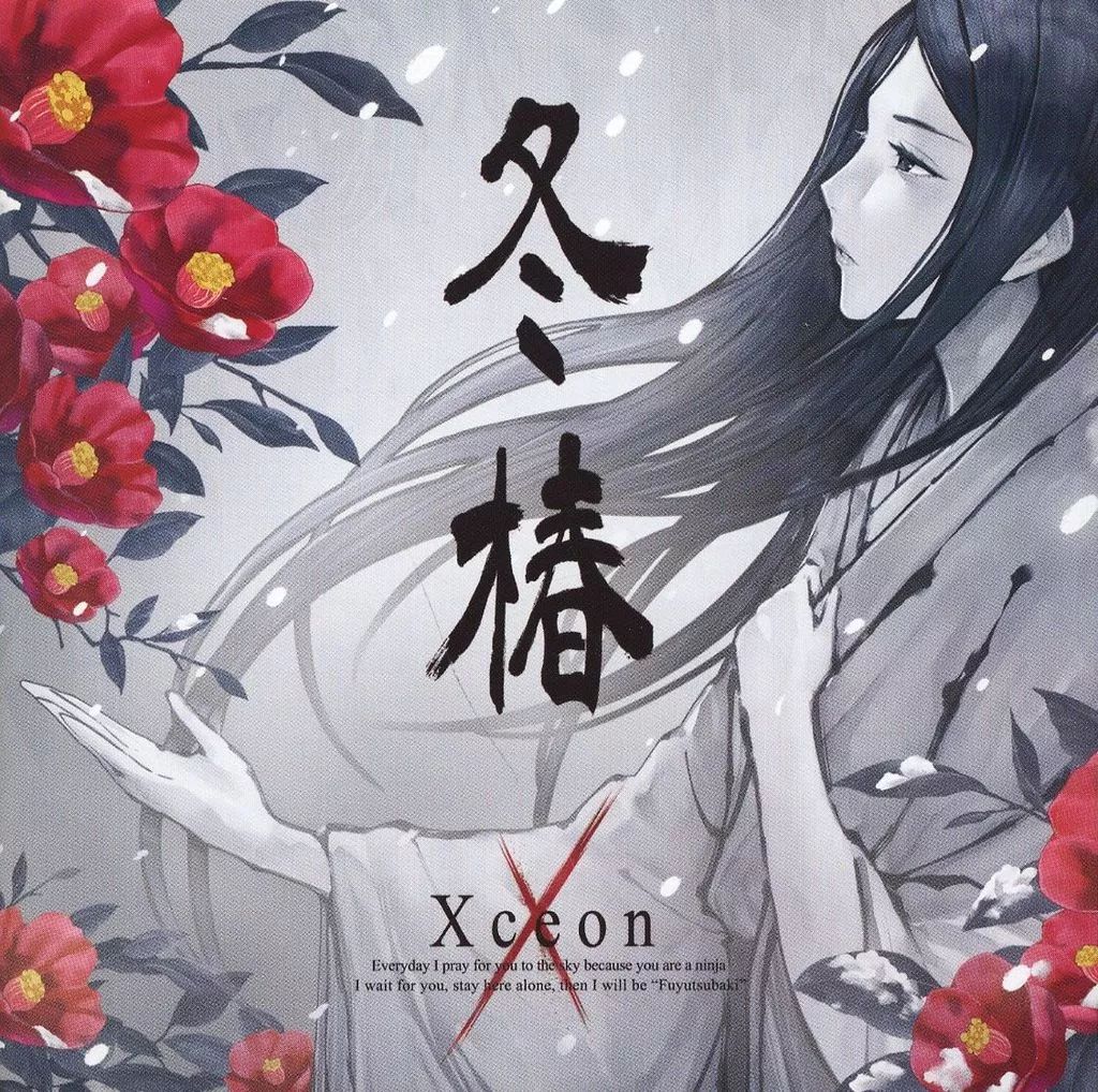 CD 【】アニメ系CD Xceon / 冬椿[通常盤]