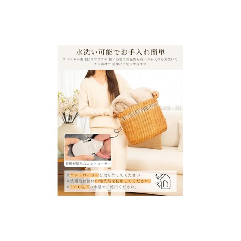 表面ラビットファー調＋裏面フランネル