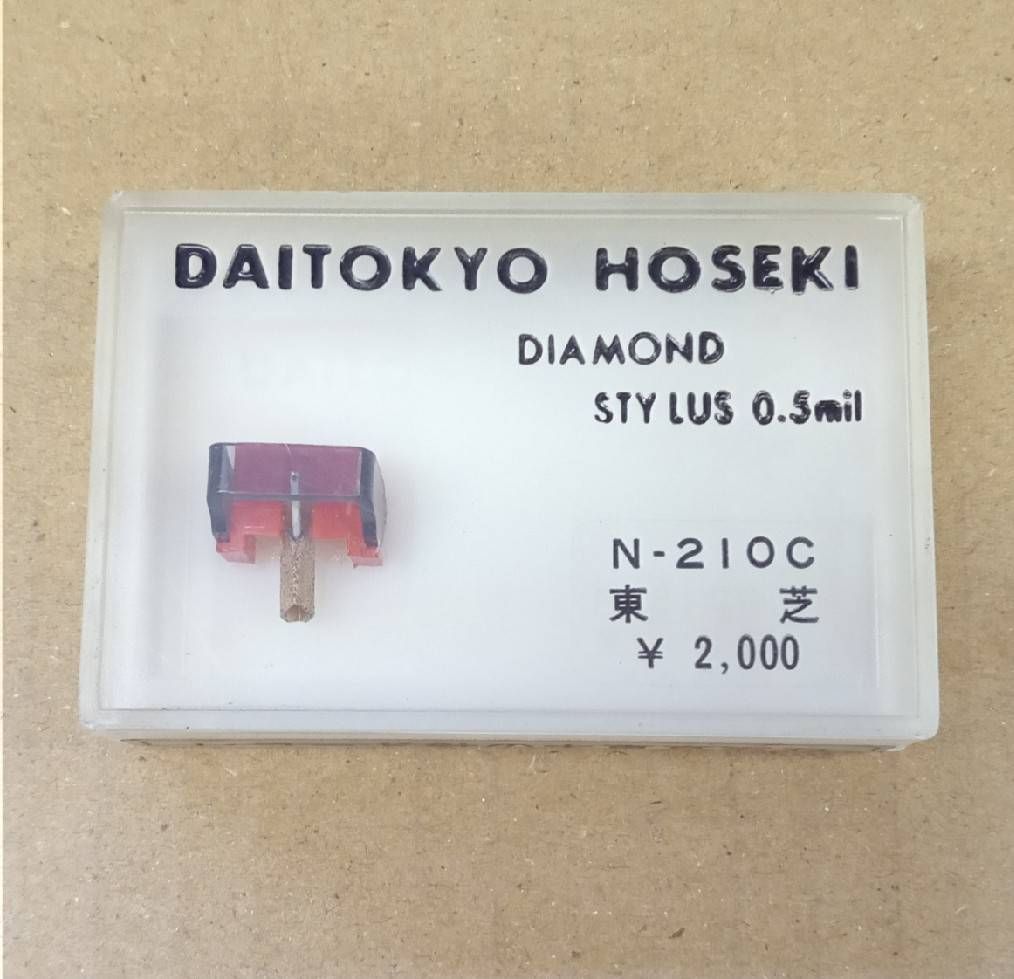 未開封品 大東京宝石 DAITOKYO HOSEKI DIAMOND STYLUS LUS 0.5mil N