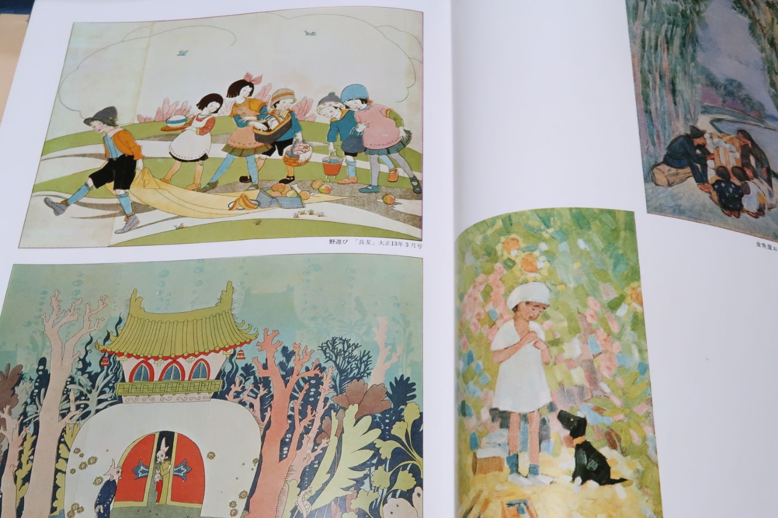 川上四郎童画大集/手摺り木版画・著者肉筆署名入り/豪華限定版・