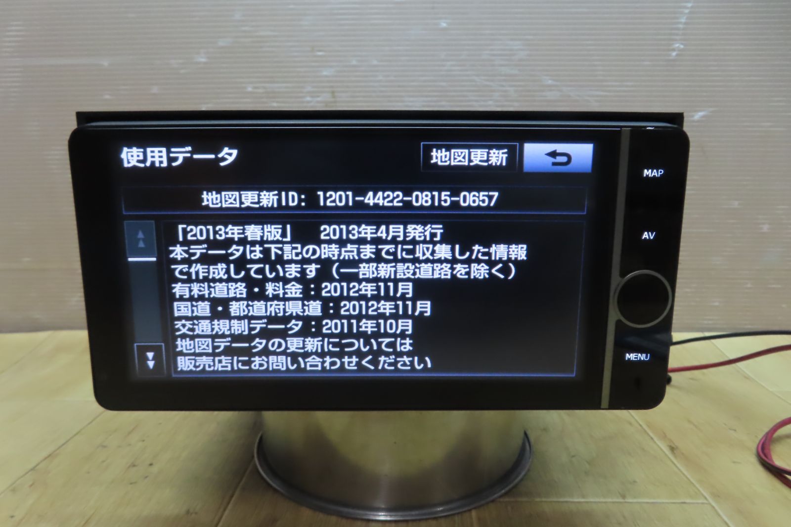 動作保証付☆A1017/トヨタ純正 NHZD-W62G HDDナビ 地図2013年 地