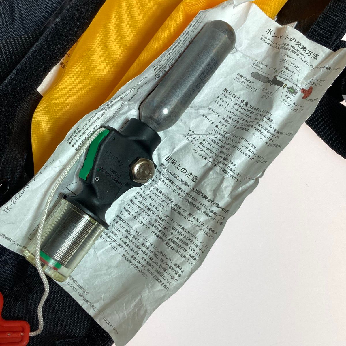 膨張式ライフジャケット