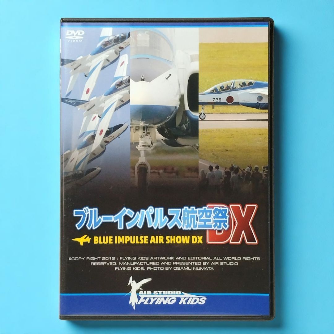 DVD 】ブルーインパルス航空祭DX - メルカリ