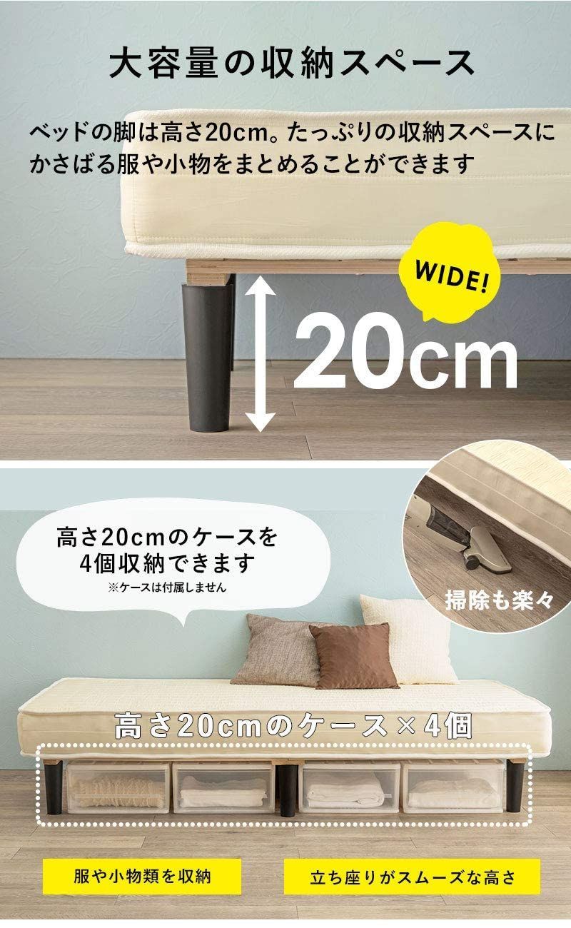 シングル ボンネルコイルマットレスベッド