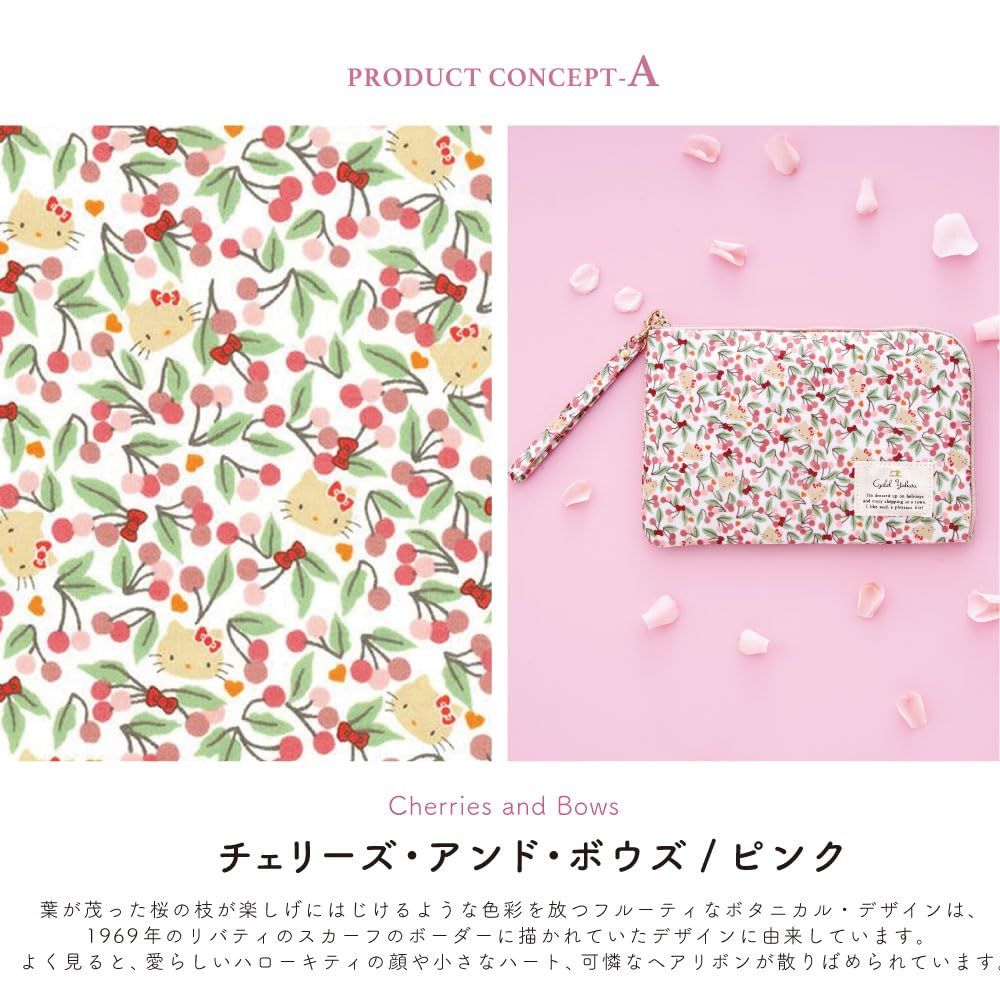 Cyalel Yahata 母子手帳ケース サンリオキャラクターズ マルチケース お薬手帳ケース パスポートケース 通帳ケース 手帳ケース 診察券入れ レディース ハローキティ チェリーズアンドボウズ ピンク